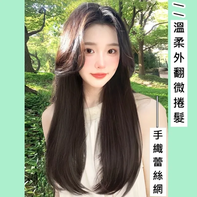 【巴黎精品】現貨+預購 長假髮透氣假髮片輕量隱形增髮整頂假髮角色扮演(中分捲髮蓬鬆自然女假髮2色a1ft23)