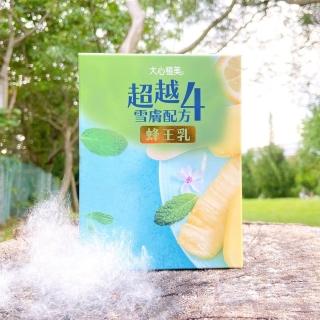 【樹飛雪】超越4 雪膚配方蜂王乳