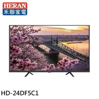 【HERAN 禾聯】24吋 LED液晶顯示器 無視訊盒/含桌上安裝(HD-24DF5C1)