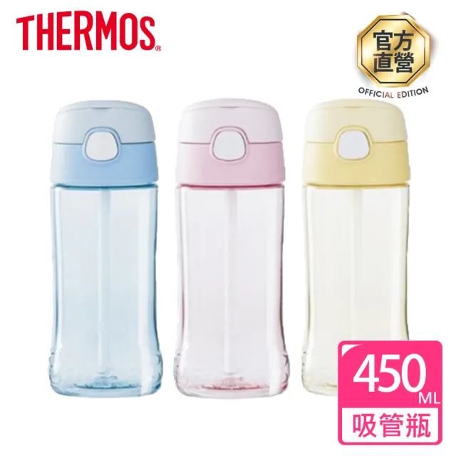 【THERMOS膳魔師】彈蓋兒童吸管瓶450ml(F4011T)