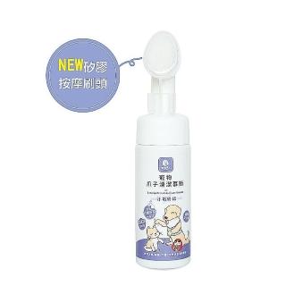 【木酢達人】寵物爪子清潔慕斯 150g±2%（矽膠刷頭版）-2入組(DA-19)