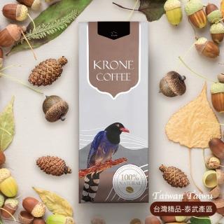 【Krone 皇雀咖啡】臺灣精品-泰武產區咖啡豆半磅 / 227g(嚴選地區單品咖啡豆)