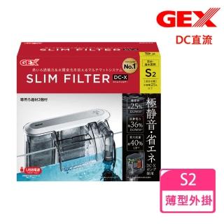 【GEX】薄型外掛過濾器直流DC-X(S2)