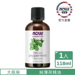 【NOW娜奧】純薄荷精油 118ml -7586-Now Foods