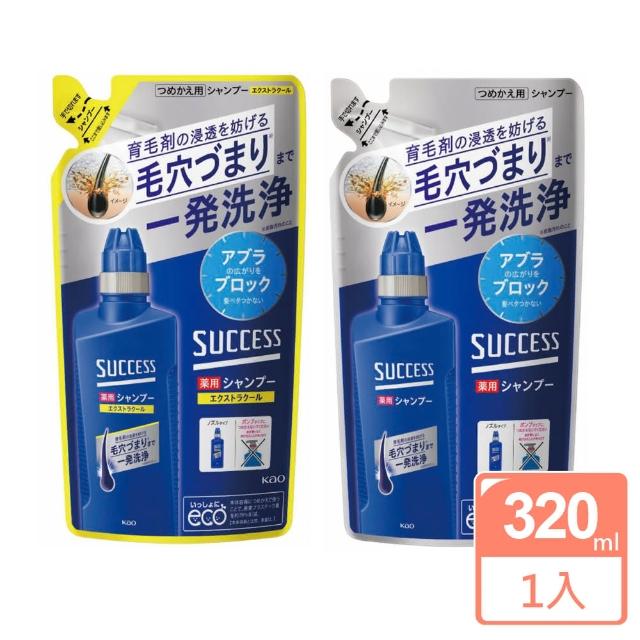 【Kao 花王】日本 SUCCESS 酷涼柔順洗髮精補充包 320ml(涼感/清爽/平輸商品)