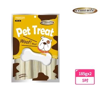 【Armonto】牛奶牛皮壓骨中包裝5吋x2包(寵物零食、狗狗鈣質、犬用點心、狗狗磨牙、耐咬、ARMONTO、阿曼特)