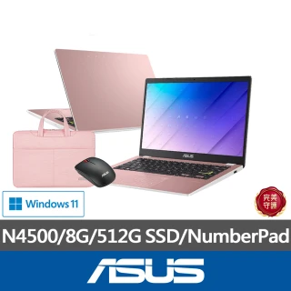 【ASUS】筆電包/滑鼠組★14吋N4500輕薄筆電(E410KA/N4500/8G/512G SSD/W11)