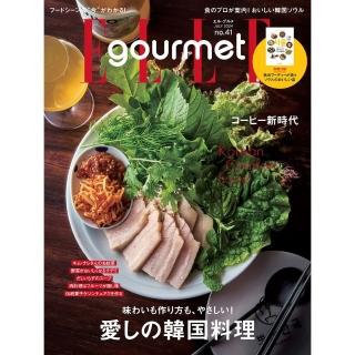 【momoBOOK】ELLE gourmet No.41 【日文版】(電子雜誌)