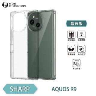 【o-one】SHARP AQUOS R9 軍功II防摔手機保護殼