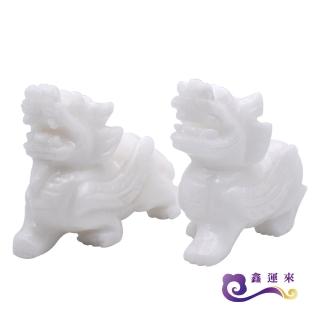 【鑫運來】◎迎福納財白玉貔貅