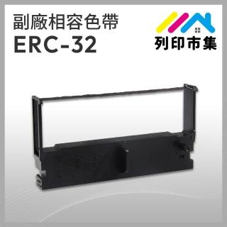 【列印市集】for EPSON ERC32 副廠相容 紫色收銀機色帶(適用精業PM1090;錢隆PM530;INNOVISION創群2000+)