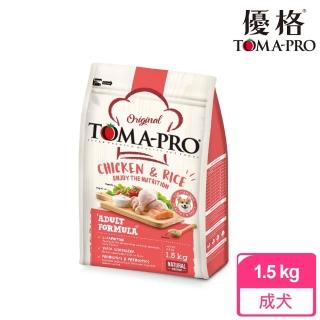 【TOMA-PRO 優格】經典系列狗飼料-成犬 雞肉+米 1.5 公斤(高適口性配方)