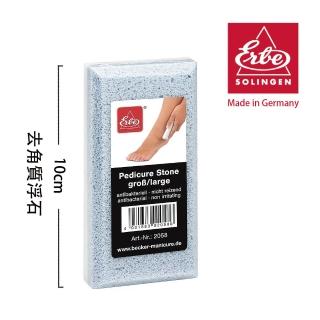 【ERBE】德國進口 去角質浮石(藍)