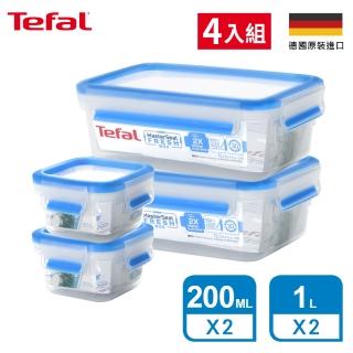 【Tefal 特福】無縫膠圈防漏PP保鮮盒 超值四件組(200MLx2+1Lx2)