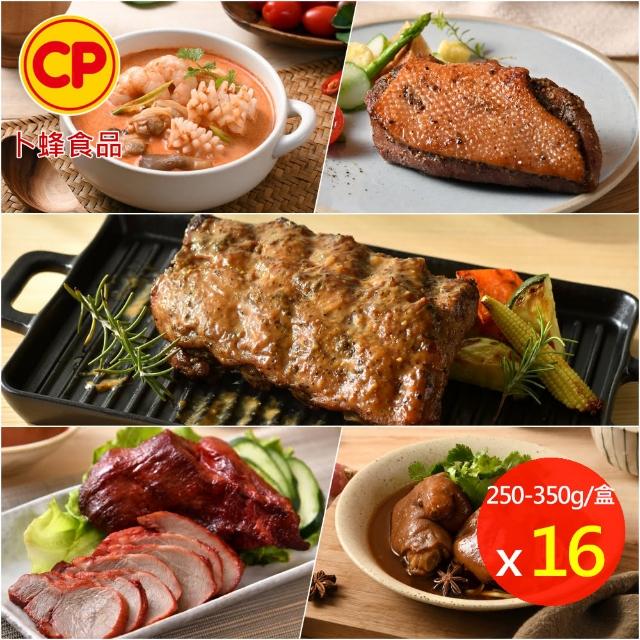 【卜蜂】美食系 香烤肋排/叉燒肉/法式鴨胸/醬滷豬腳/泰式海鮮湯 超值16盒組(250-350g/盒_團購美食)