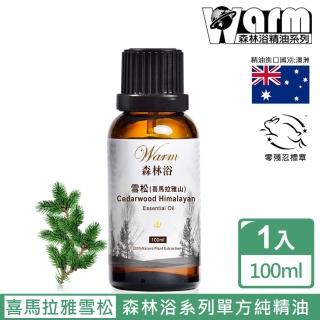 【Warm】森林浴系列單方純精油100ml(喜馬拉雅山-雪松)