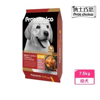 【Pro′s Choice 博士巧思】TM專利活性複合配方-幼犬成長專業配方 7.5kg(狗糧、狗飼料)