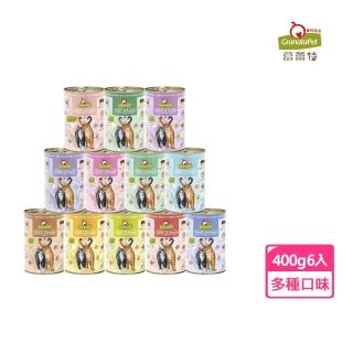 【Granatapet 葛蕾特】精緻食光無穀貓主食罐系列400g(6入 全齡貓)