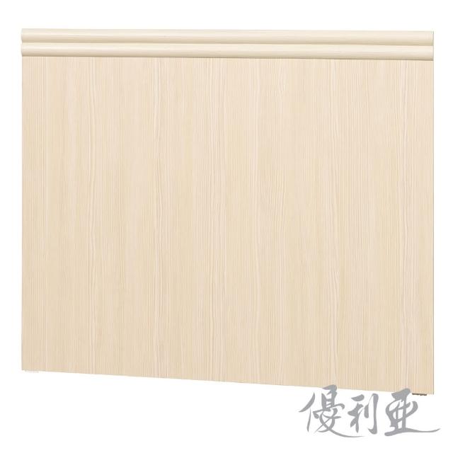 【優利亞】庫巴雪松色木心板 單人3.5尺床頭片