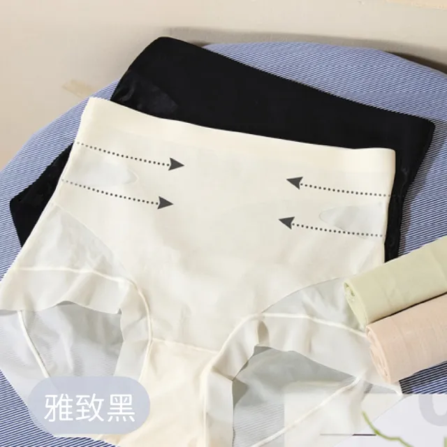 【CHANMODE 香茉】高腰收腹極致顯瘦貓腰褲(4件組-隨機)