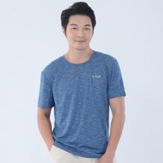 細胞能量 輕植蠶低溫治療衣男