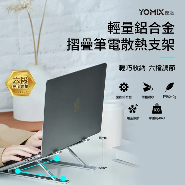 【ASUS】筆電支架/滑鼠組★ 14吋i5-1335U輕薄筆電(VivoBook X1404VA/i5-1335U 10核心/8G/512G SSD/W11)