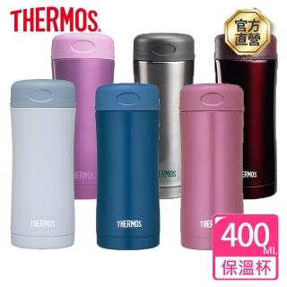 【THERMOS膳魔師】不鏽鋼真空保溫杯400ml(JCG-400)