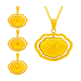 【A+】4選1 9999純黃金墜項鍊 扭轉乾坤 富貴平安鎖-1.5厘