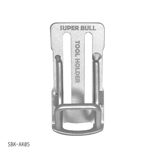 【大船回港】超輕量鋁合金掛勾-扳手架 SBK-AK05(台灣製/工具掛勾/腰帶掛鉤/安全掛鉤/五金掛鉤)