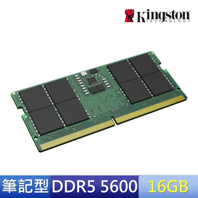 Kingston 金士頓】DDR5-5600 16GB NB用記憶體(KVR56S46BS8-16) - momo