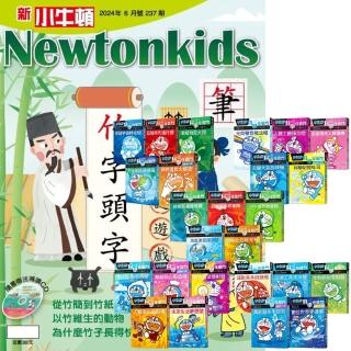 【好頭腦】《新小牛頓》1年12期 贈《哆啦A夢科學任意門》（1-25集）