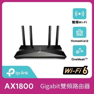 【TP-Link】無線滑鼠組★Archer AX23 AX1800 雙頻 OneMesh WiFi 6 無線網路分享路由器+羅技 M186 無線滑鼠