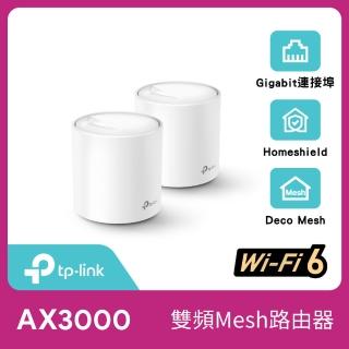 【TP-Link】攝影機組★TP-Link Deco X50 AX3000 WiFi 6 路由器/分享器(2入)+可旋轉攝影機/監視器