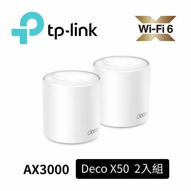 【TP-Link】攝影機組★TP-Link Deco X50 AX3000 WiFi 6 路由器/分享器(2入)+可旋轉攝影機/監視器