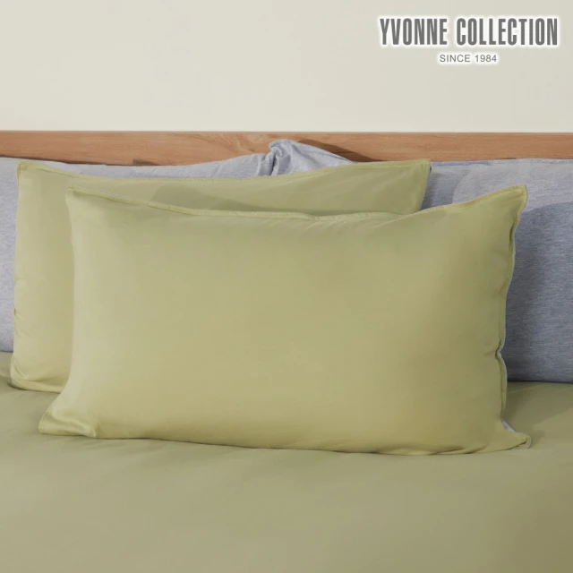 YVONNE 以旺傢飾YVONNE 以旺傢飾 100%美國純棉素面枕套-抹茶綠(1入)