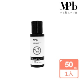 【MPB 巴黎小姐】獸首草本保濕洗髮精50mlx1入(無矽靈洗髮液 蓬鬆洗髮露乳 敏感頭皮 護理 母親節禮物)