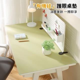 【省時好物】一擦即淨防水防汙防筆跡環保護眼學習桌墊(兒童桌墊/開學用品/防髒汙/好清洗)