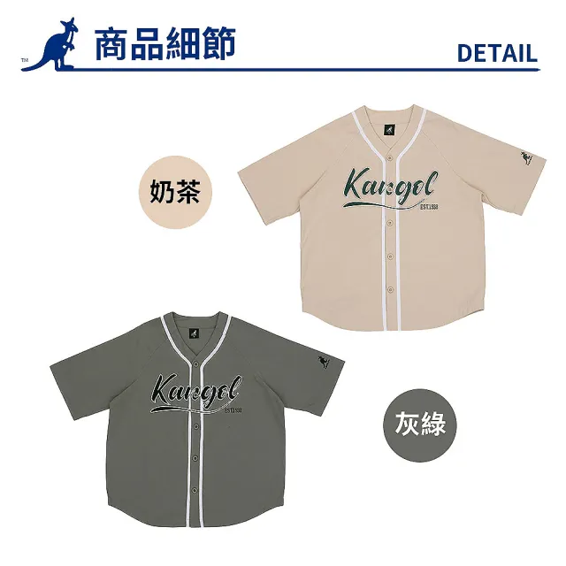 【KANGOL】袋鼠 復古LOGO襯衫 64251473(外搭 棒球衫)