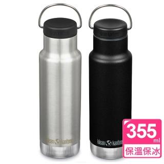 【Klean Kanteen】窄口經典不鏽鋼保溫杯(355ml 可翻轉環狀蓋)