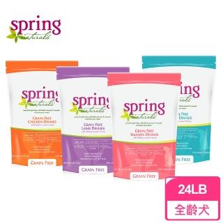 【spring 曙光】天然無穀犬用餐食 狗糧/狗飼料-24LB/10.88kg-雞肉/羊肉/鮭魚/火雞肉 四種口味可選