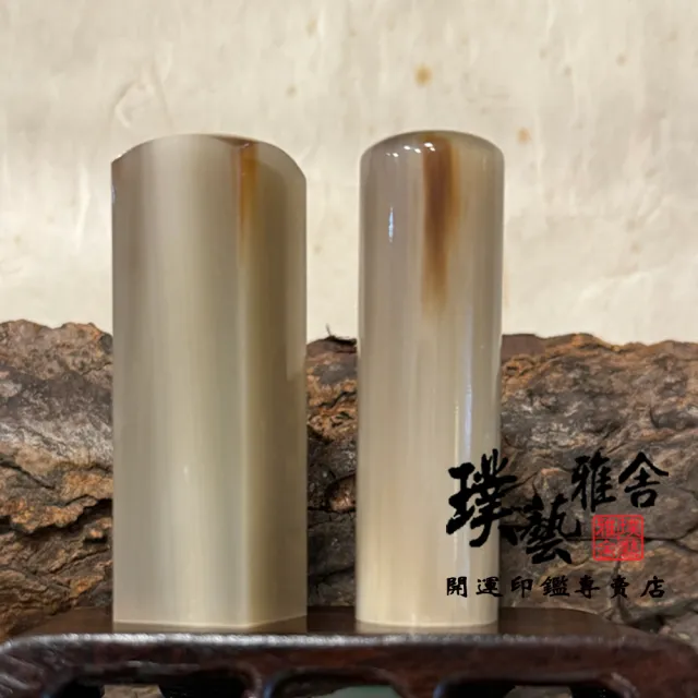 【璞藝雅舍】嚴選進口赤牛角開運印鑑(6分)