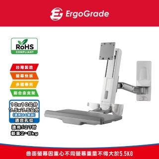 【ErgoGrade】壁掛式螢幕坐站兩用升降工作站EGOEW10Q(工作桌/摺疊桌/電腦螢幕架/長臂/旋臂架/桌上型支架)