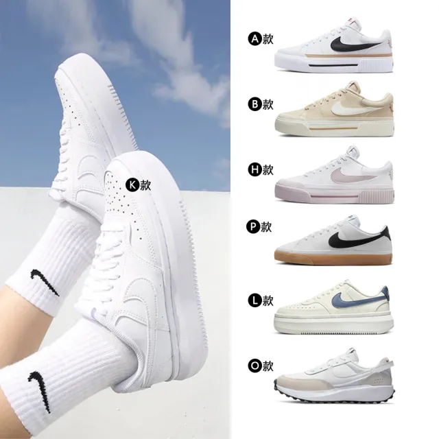 【NIKE 耐吉】運動鞋 休閒鞋 NIKE COURT LEGACY LIFT WAFFLE 女鞋 小白鞋 厚底 增高 多款(DM7590-200&)