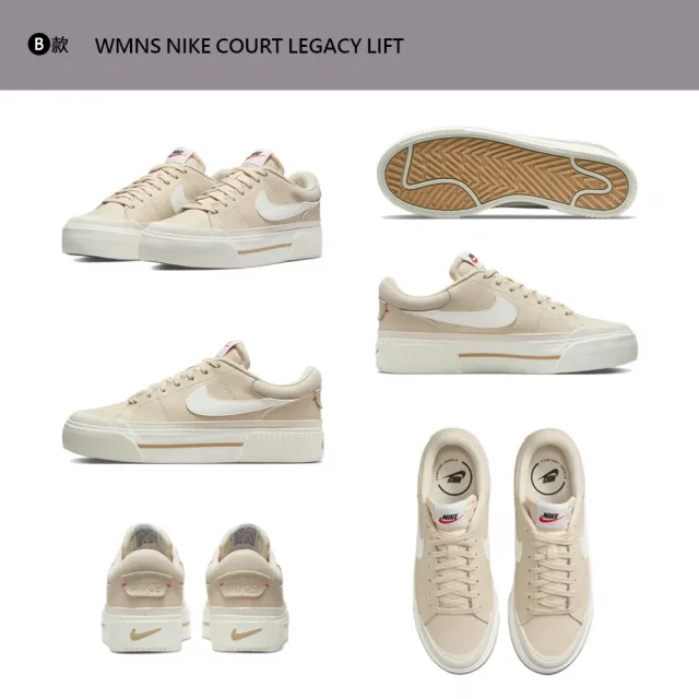 【NIKE 耐吉】運動鞋 休閒鞋 NIKE COURT LEGACY LIFT WAFFLE 女鞋 小白鞋 厚底 增高 多款(DM7590-200&)