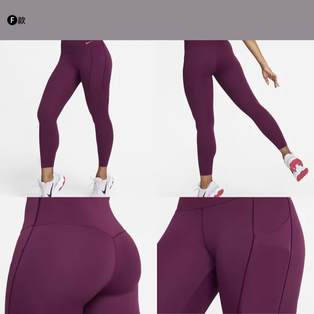 【NIKE 耐吉】雙11 緊身褲 leggings 瑜珈褲 UNIVERSA/ZENVY系列 女褲 多款任選(DQ5898010&)