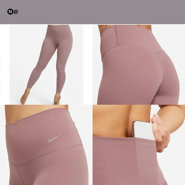 【NIKE 耐吉】雙11 緊身褲 leggings 瑜珈褲 UNIVERSA/ZENVY系列 女褲 多款任選(DQ5898010&)