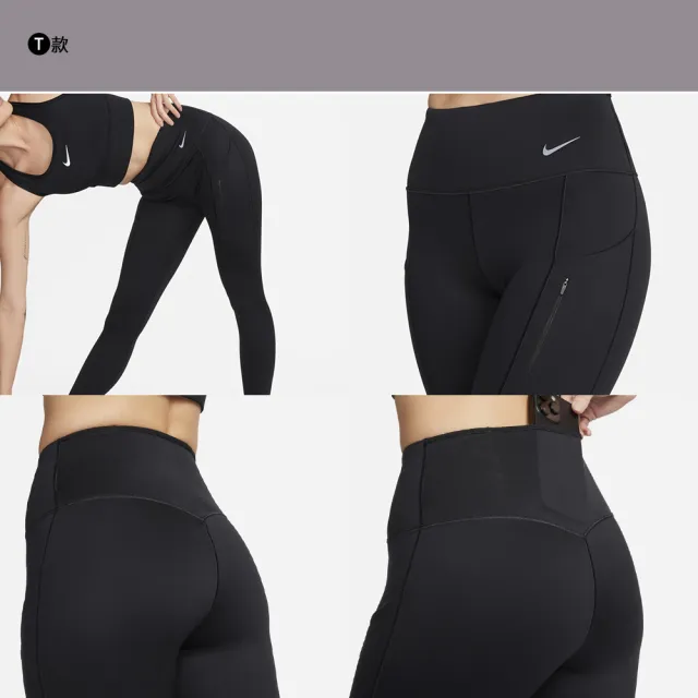 【NIKE 耐吉】雙11 緊身褲 leggings 瑜珈褲 UNIVERSA/ZENVY系列 女褲 多款任選(DQ5898010&)