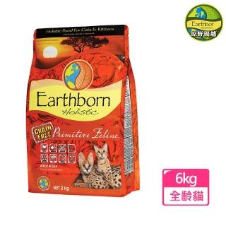 【Earthborn 原野優越】農場低敏無穀貓 -雞肉+蔓越莓-6kg(成貓飼料、全齡貓飼料、添加益生菌、WDJ)