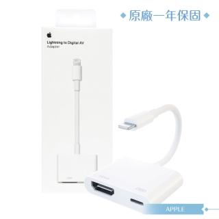 【Apple 蘋果】原廠公司貨A1438 / Lightning Digital AV 數位影音轉接器(盒裝)