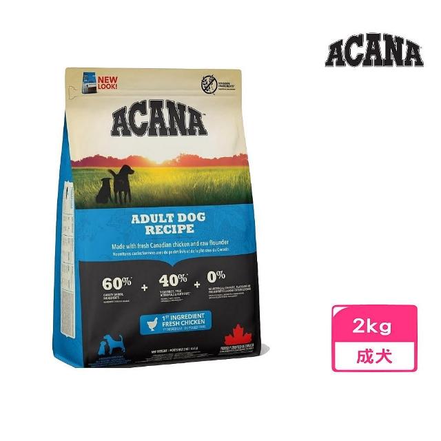 【ACANA】成犬無穀配方-放養雞肉+新鮮蔬果2kg(狗糧、狗飼料、犬糧)